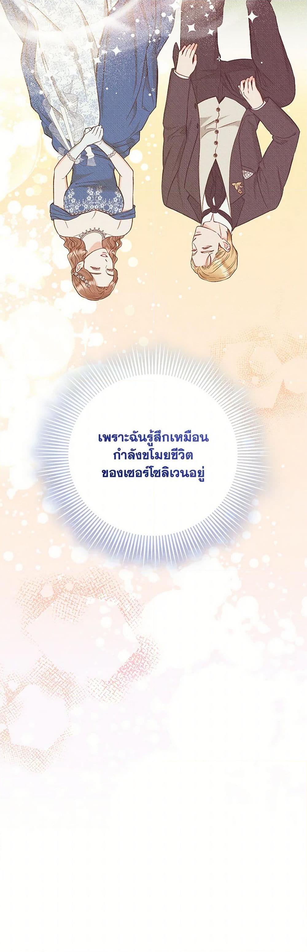 Manga-lc-com อ่านมังงะ อ่านการ์ตูน ออนไลน์ ฟรี Dear My Rude Darling With Multiple Personality ตอนที่ 1 2 3 4 5 6 7 8 9 10 11 12 13 14 ฟรี ไม่มีโฆษณา Manga-lc - อ่าน มังงะ อ่าน การ์ตูน ออนไลน์ อ่านมังงะ ฟรี