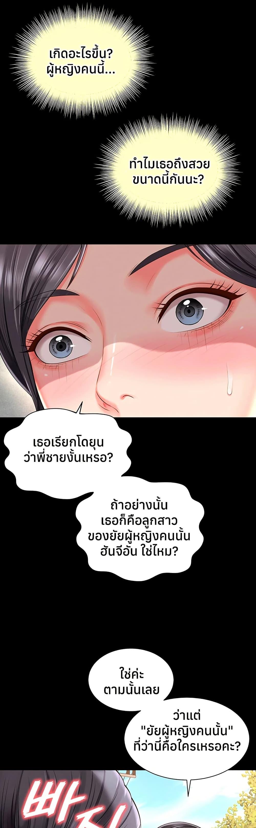Doujin-Lc- อ่าน โดจิน มังฮวา เกาหลี ญี่ปุ่น จีน แปลไทย The Mother ตอนที่ 1 2 3 4 5 6 7 8 9 10 11 12 13 14 ฟรี ไม่มีโฆษณา อ่าน โดจิน Manhwa เกาหลี ญี่ปุ่น จีน เรามีครบ คัดมาให้เน้นๆ โดจิน 18+ รับประกันความฟินโดย  Doujin Lc