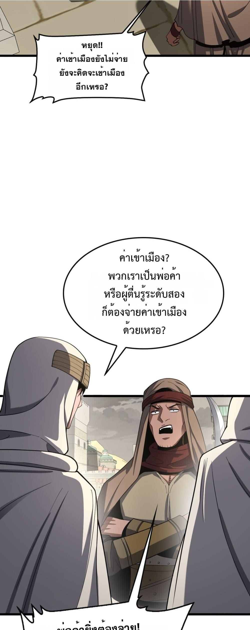 Manga-lc-com อ่านมังงะ อ่านการ์ตูน ออนไลน์ ฟรี DoomsdaySword ตอนที่ 1 2 3 4 5 6 7 8 9 10 11 12 13 14 ฟรี ไม่มีโฆษณา Manga-lc - อ่าน มังงะ อ่าน การ์ตูน ออนไลน์ อ่านมังงะ ฟรี