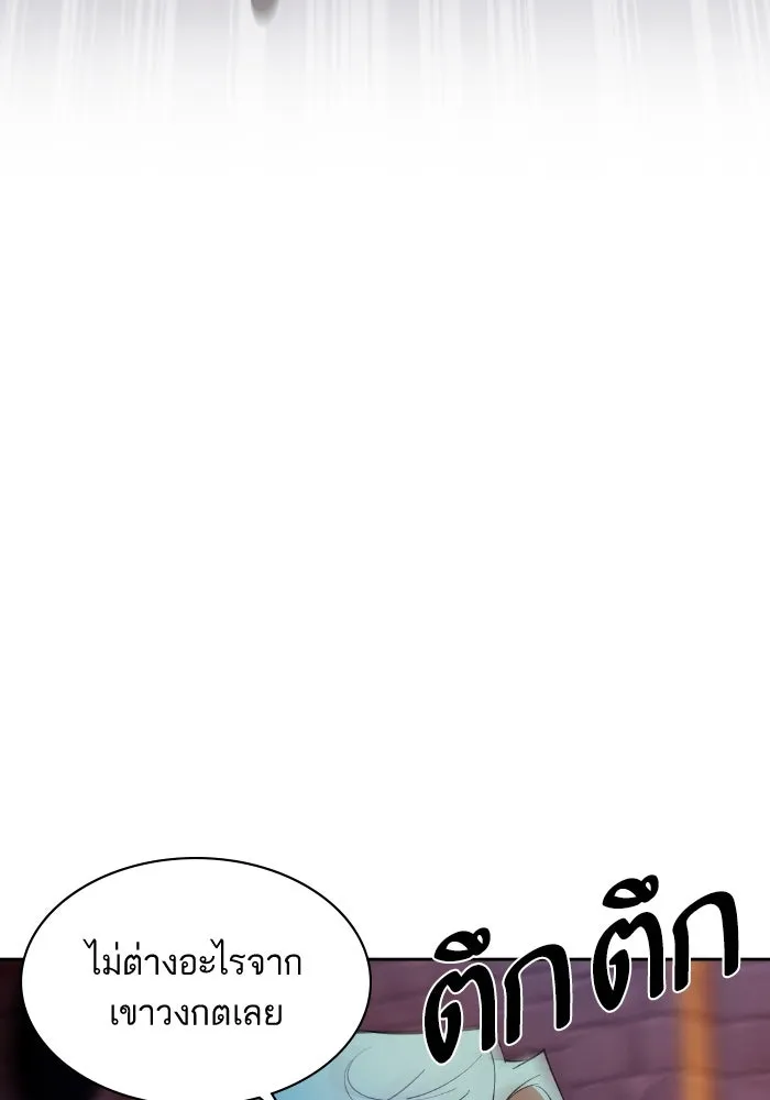 หวานใจสุดโหดโหมดเชื่อง ตอนที่ 87 รูปที่ 56