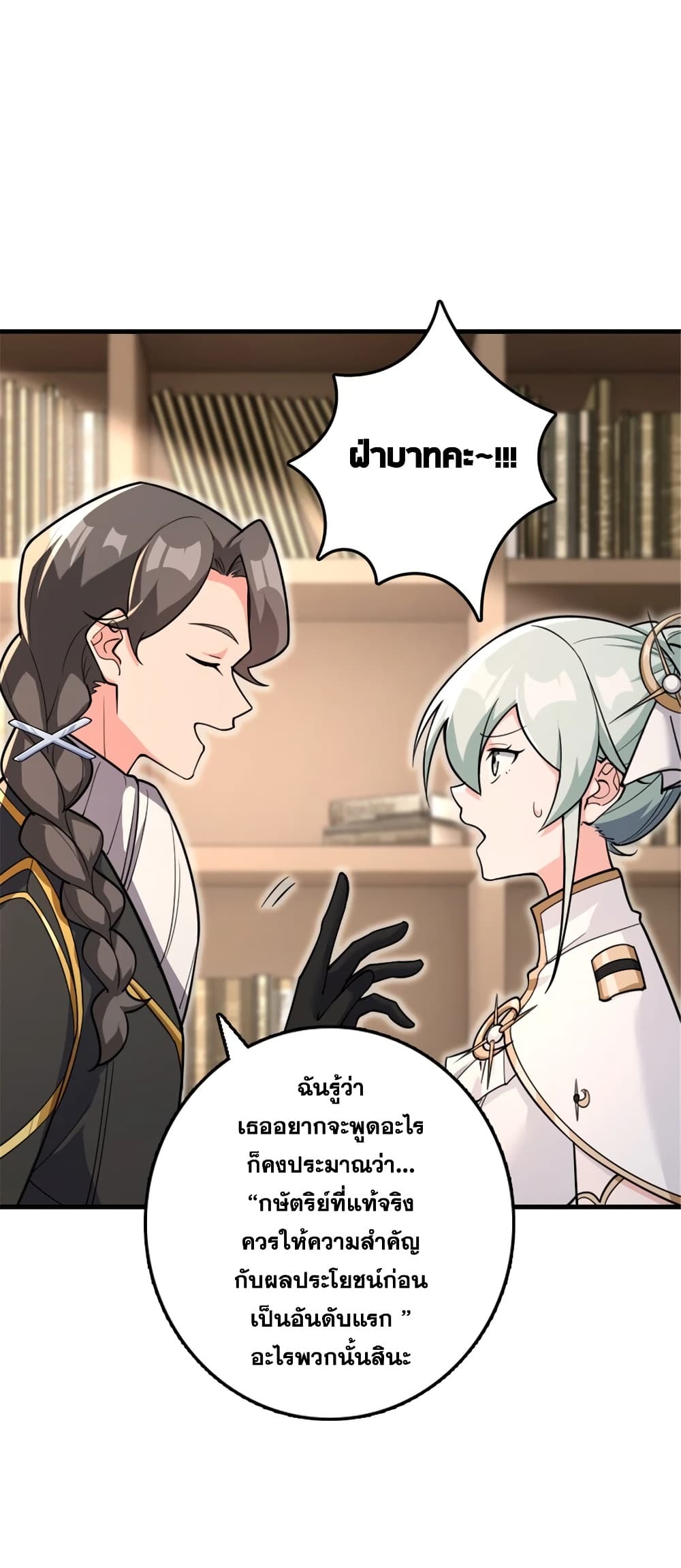 Manga-lc-com อ่านมังงะ อ่านการ์ตูน ออนไลน์ ฟรี Release That Witch ตอนที่ 1 2 3 4 5 6 7 8 9 10 11 12 13 14 ฟรี ไม่มีโฆษณา Manga-lc - อ่าน มังงะ อ่าน การ์ตูน ออนไลน์ อ่านมังงะ ฟรี