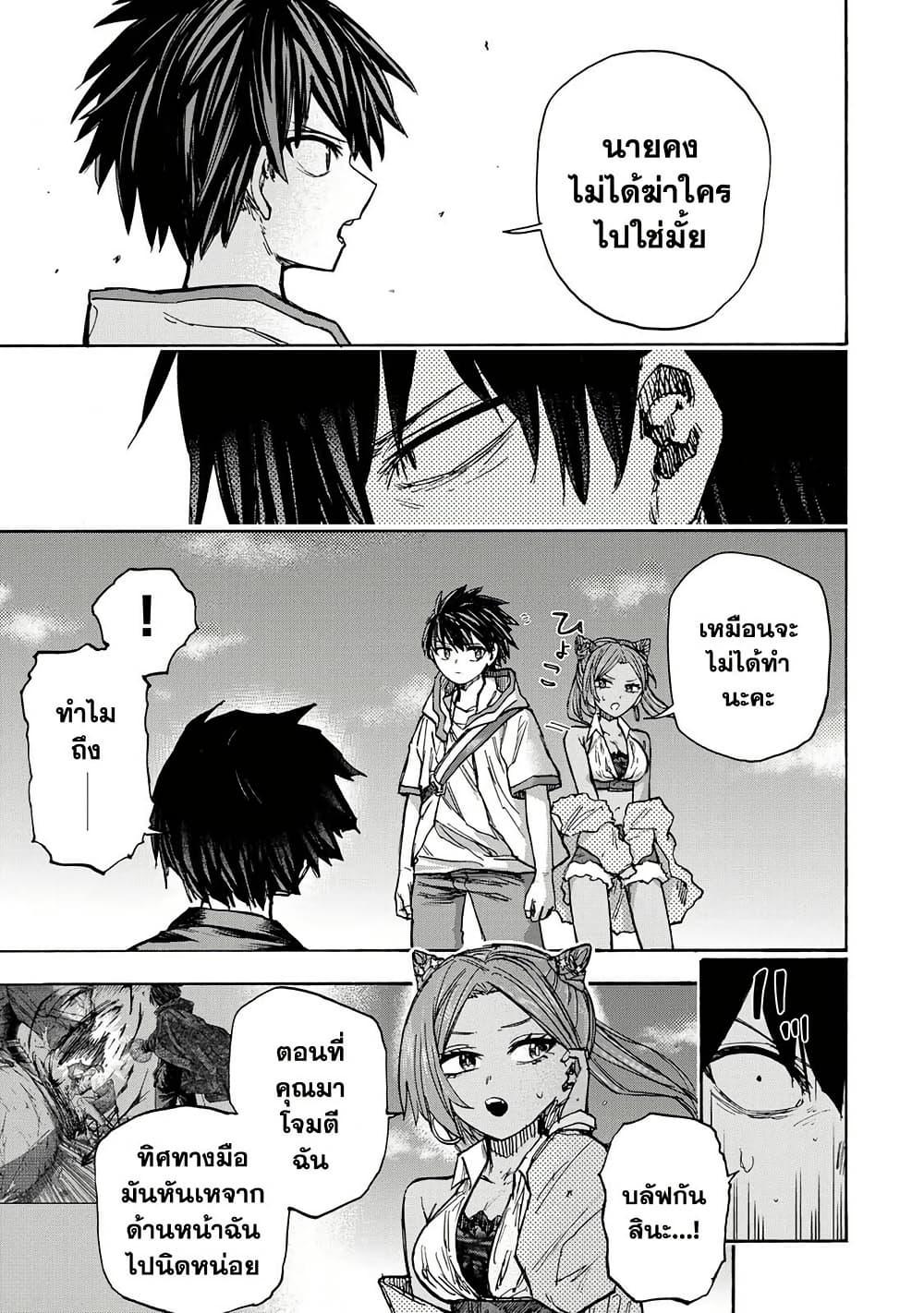 Manga-lc-com อ่านมังงะ อ่านการ์ตูน ออนไลน์ ฟรี Saikyou de Saisoku no Mugen Level Up ตอนที่ 1 2 3 4 5 6 7 8 9 10 11 12 13 14 ฟรี ไม่มีโฆษณา Manga-lc - อ่าน มังงะ อ่าน การ์ตูน ออนไลน์ อ่านมังงะ ฟรี