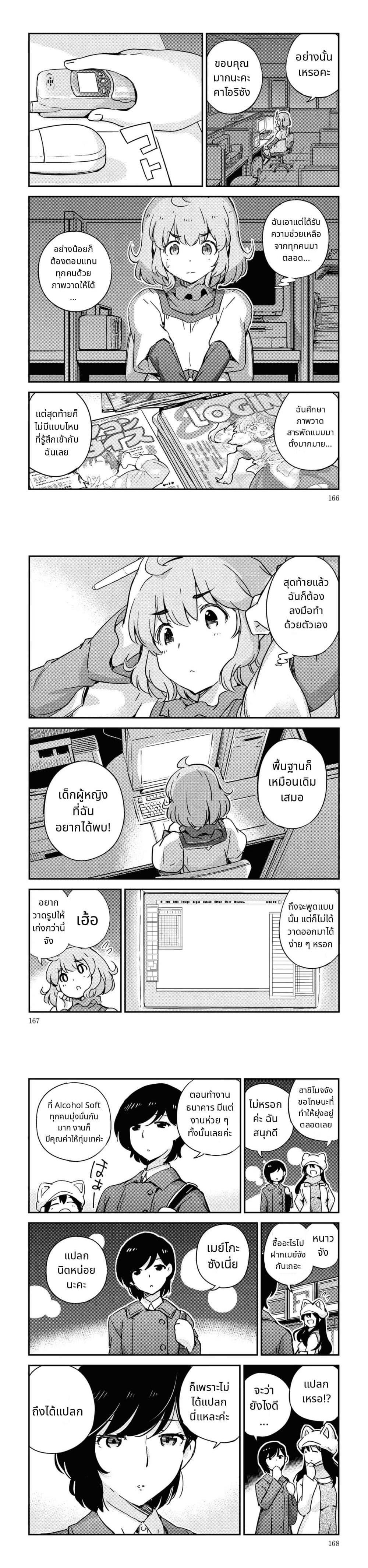 Manga-lc-com อ่านมังงะ อ่านการ์ตูน ออนไลน์ ฟรี 16bit Sensation Watashi to Minna ga Tsukutta Bishoujo Game ตอนที่ 1 2 3 4 5 6 7 8 9 10 11 12 13 14 ฟรี ไม่มีโฆษณา Manga-lc - อ่าน มังงะ อ่าน การ์ตูน ออนไลน์ อ่านมังงะ ฟรี
