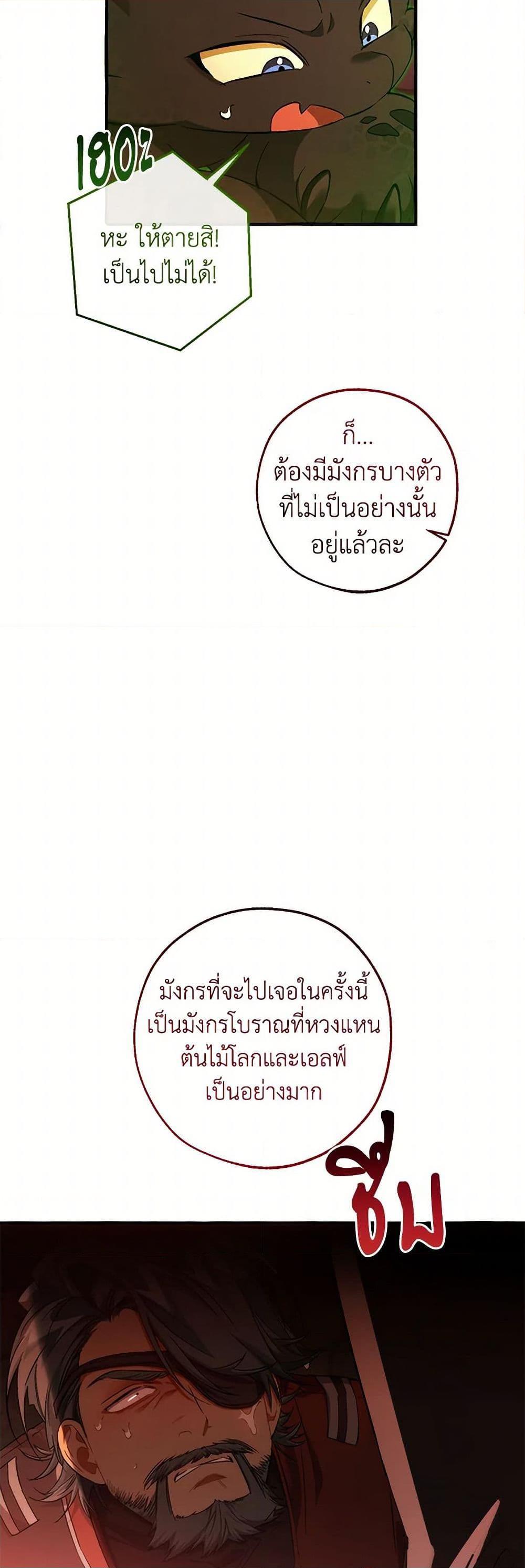 Manga-lc-com อ่านมังงะ อ่านการ์ตูน ออนไลน์ ฟรี Trash of the Count’s Family ตอนที่ 1 2 3 4 5 6 7 8 9 10 11 12 13 14 ฟรี ไม่มีโฆษณา Manga-lc - อ่าน มังงะ อ่าน การ์ตูน ออนไลน์ อ่านมังงะ ฟรี