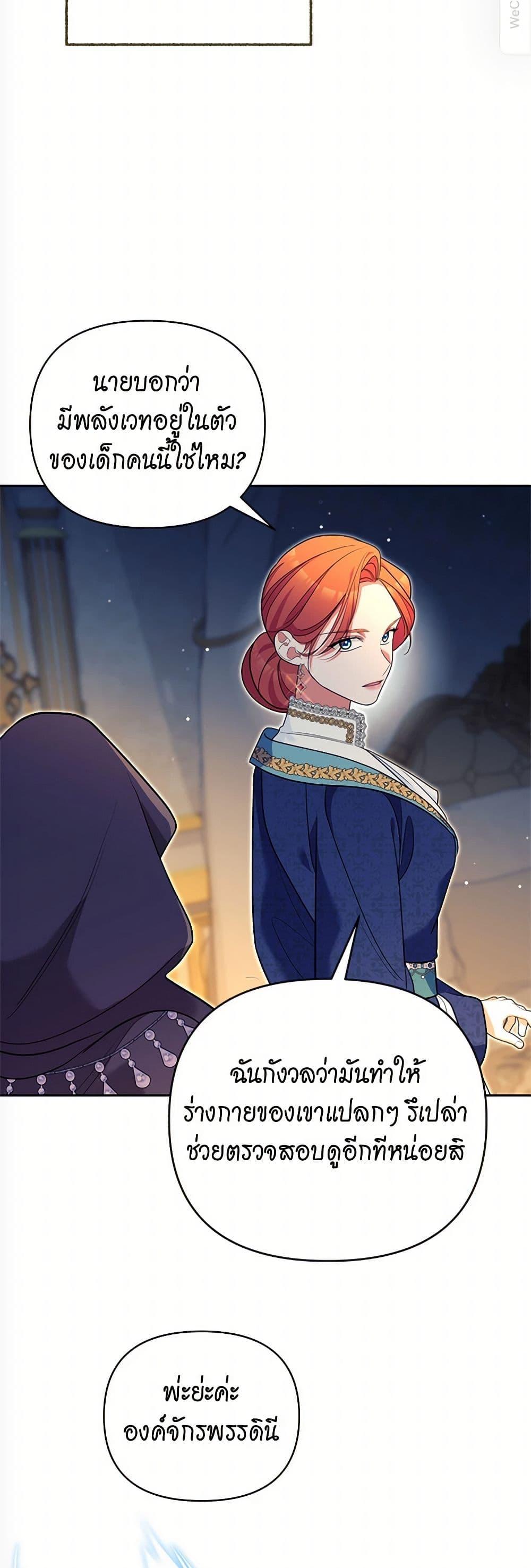 Manga-lc-com อ่านมังงะ อ่านการ์ตูน ออนไลน์ ฟรี Breaking News ตอนที่ 1 2 3 4 5 6 7 8 9 10 11 12 13 14 ฟรี ไม่มีโฆษณา Manga-lc - อ่าน มังงะ อ่าน การ์ตูน ออนไลน์ อ่านมังงะ ฟรี