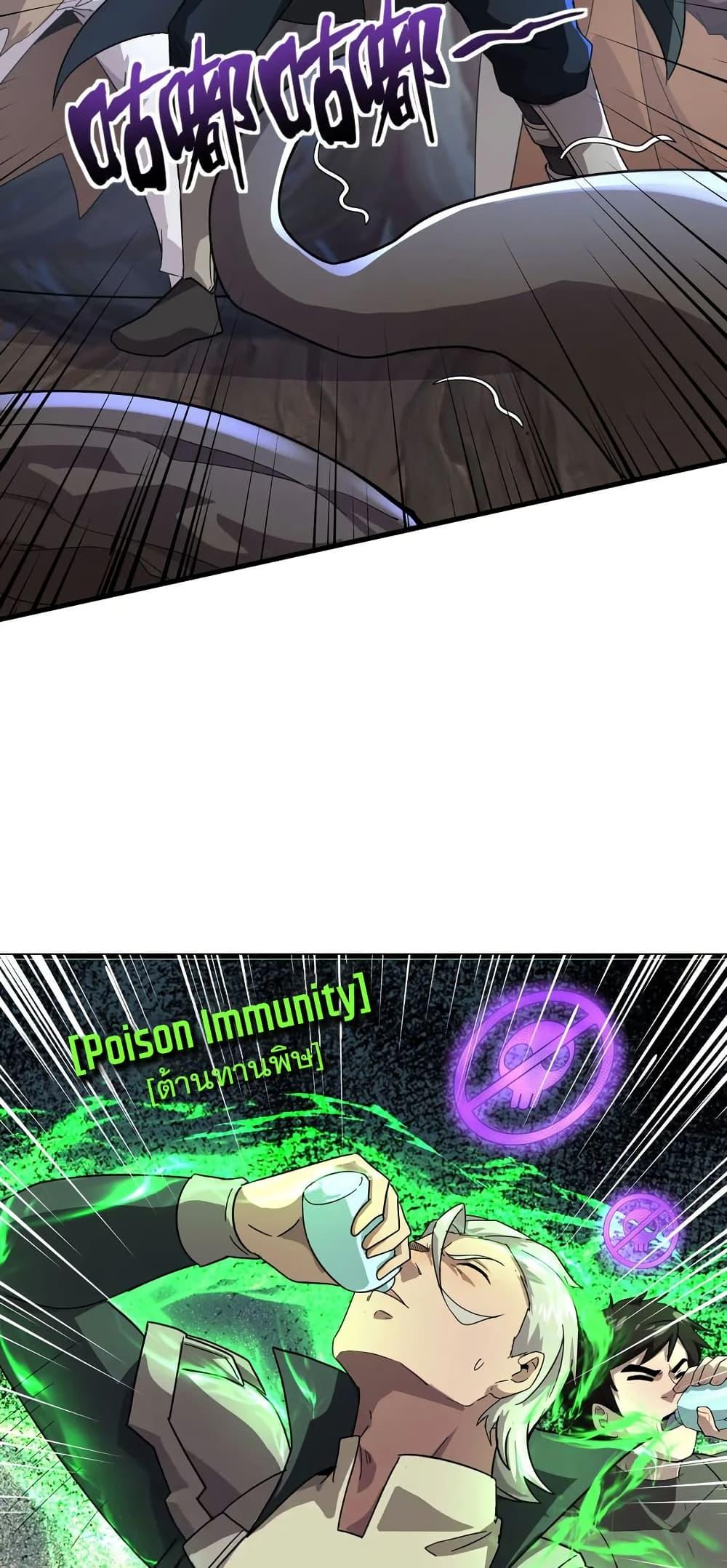 Manga-lc-com อ่านมังงะ อ่านการ์ตูน ออนไลน์ ฟรี SSS-Rank Lone Summoner ตอนที่ 1 2 3 4 5 6 7 8 9 10 11 12 13 14 ฟรี ไม่มีโฆษณา Manga-lc - อ่าน มังงะ อ่าน การ์ตูน ออนไลน์ อ่านมังงะ ฟรี