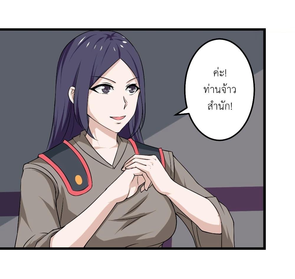 Manga-lc-com อ่านมังงะ อ่านการ์ตูน ออนไลน์ ฟรี Magic Fairy ปรัมปราแห่งเวทมนตร์ ตอนที่ 1 2 3 4 5 6 7 8 9 10 11 12 13 14 ฟรี ไม่มีโฆษณา Manga-lc - อ่าน มังงะ อ่าน การ์ตูน ออนไลน์ อ่านมังงะ ฟรี