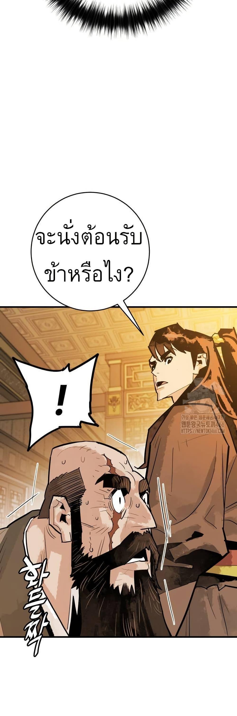 Manga-lc-com อ่านมังงะ อ่านการ์ตูน ออนไลน์ ฟรี Demon King ตอนที่ 1 2 3 4 5 6 7 8 9 10 11 12 13 14 ฟรี ไม่มีโฆษณา Manga-lc - อ่าน มังงะ อ่าน การ์ตูน ออนไลน์ อ่านมังงะ ฟรี