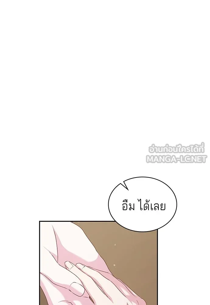 เวทฟื้นฟูได้ผลดีเกินไปแล้ว ตอนที่ 35 รูปที่ 111