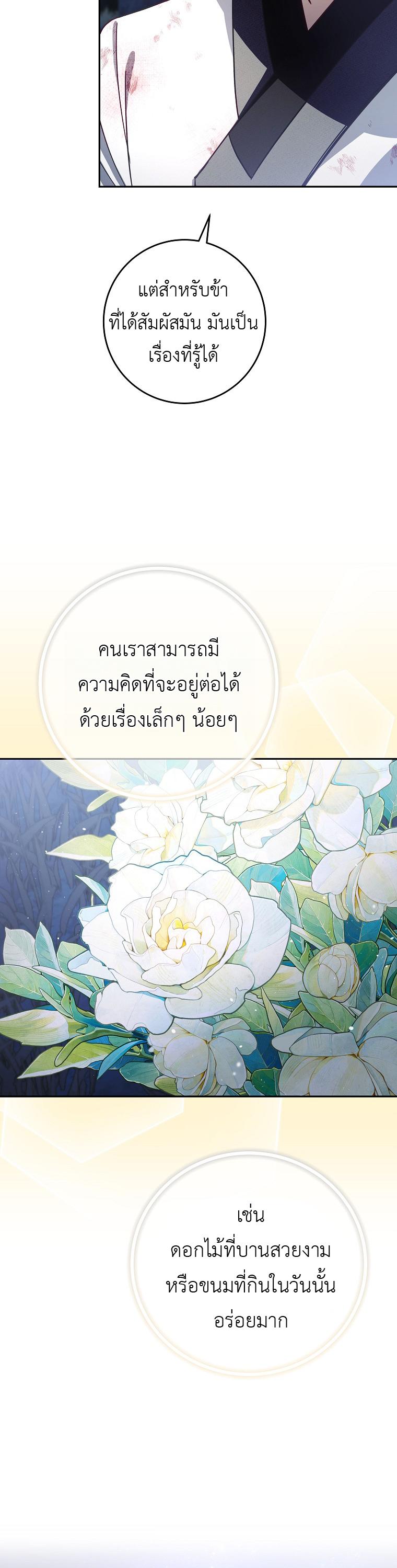 Manga-lc-com อ่านมังงะ อ่านการ์ตูน ออนไลน์ ฟรี Surviving the Romance Fantasy ตอนที่ 1 2 3 4 5 6 7 8 9 10 11 12 13 14 ฟรี ไม่มีโฆษณา Manga-lc - อ่าน มังงะ อ่าน การ์ตูน ออนไลน์ อ่านมังงะ ฟรี