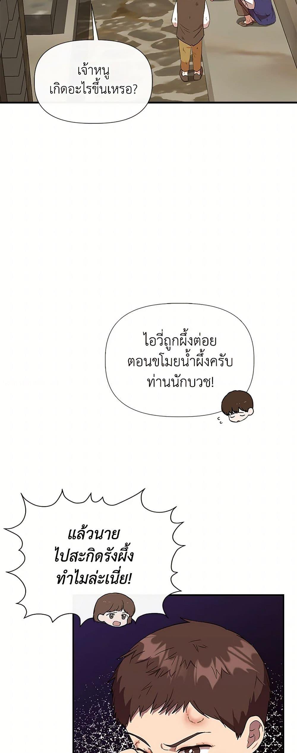 Manga-lc-com อ่านมังงะ อ่านการ์ตูน ออนไลน์ ฟรี I Wasn’t the Cinderella ตอนที่ 1 2 3 4 5 6 7 8 9 10 11 12 13 14 ฟรี ไม่มีโฆษณา Manga-lc - อ่าน มังงะ อ่าน การ์ตูน ออนไลน์ อ่านมังงะ ฟรี