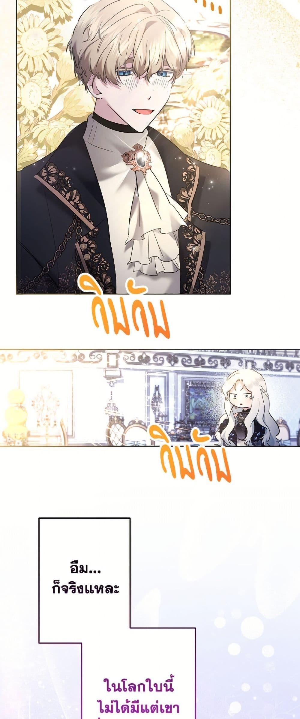 Manga-lc-com อ่านมังงะ อ่านการ์ตูน ออนไลน์ ฟรี I Need to Raise My Sister Right ตอนที่ 1 2 3 4 5 6 7 8 9 10 11 12 13 14 ฟรี ไม่มีโฆษณา Manga-lc - อ่าน มังงะ อ่าน การ์ตูน ออนไลน์ อ่านมังงะ ฟรี