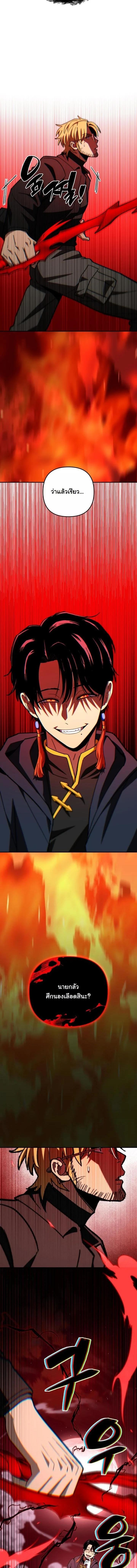 Manga-lc-com อ่านมังงะ อ่านการ์ตูน ออนไลน์ ฟรี Heavenly Demon Goes to High School ตอนที่ 1 2 3 4 5 6 7 8 9 10 11 12 13 14 ฟรี ไม่มีโฆษณา Manga-lc - อ่าน มังงะ อ่าน การ์ตูน ออนไลน์ อ่านมังงะ ฟรี