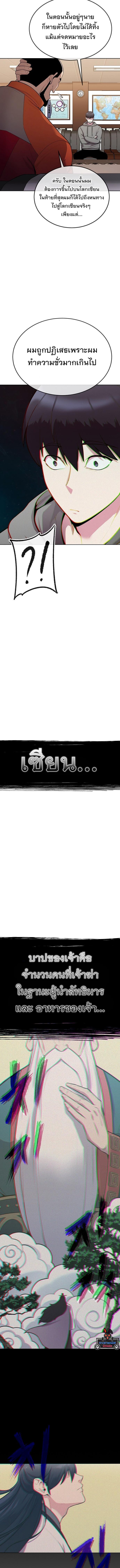 Manga-lc-com อ่านมังงะ อ่านการ์ตูน ออนไลน์ ฟรี Heavenly Demon Wants to Be A Chef ตอนที่ 1 2 3 4 5 6 7 8 9 10 11 12 13 14 ฟรี ไม่มีโฆษณา Manga-lc - อ่าน มังงะ อ่าน การ์ตูน ออนไลน์ อ่านมังงะ ฟรี