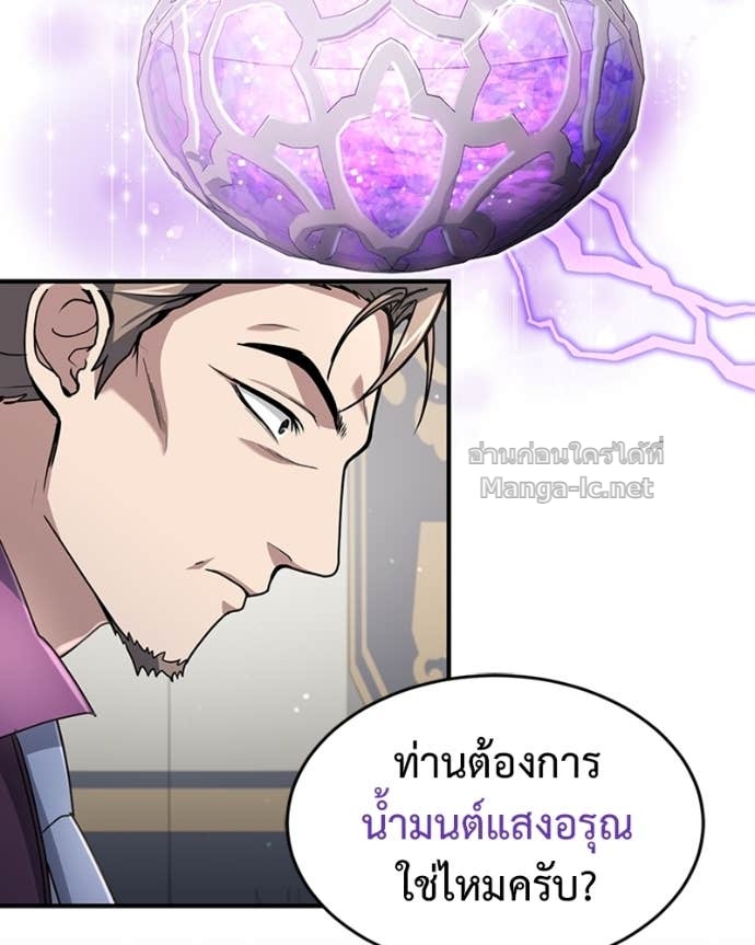 Doujin-Lc- อ่าน โดจิน มังฮวา เกาหลี ญี่ปุ่น จีน แปลไทย ฮีลเลอร์กำมะลอ ตอนที่ 1 2 3 4 5 6 7 8 9 10 11 12 13 14 ฟรี ไม่มีโฆษณา อ่าน โดจิน Manhwa เกาหลี ญี่ปุ่น จีน เรามีครบ คัดมาให้เน้นๆ โดจิน 18+ รับประกันความฟินโดย Doujin Lc