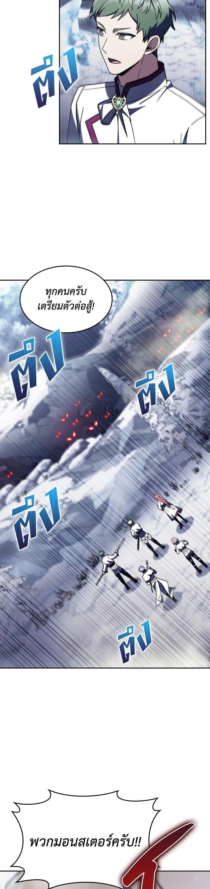 Manga-lc-com อ่านมังงะ อ่านการ์ตูน ออนไลน์ ฟรี I Regressed to My Ruined Family ตอนที่ 1 2 3 4 5 6 7 8 9 10 11 12 13 14 ฟรี ไม่มีโฆษณา Manga-lc - อ่าน มังงะ อ่าน การ์ตูน ออนไลน์ อ่านมังงะ ฟรี