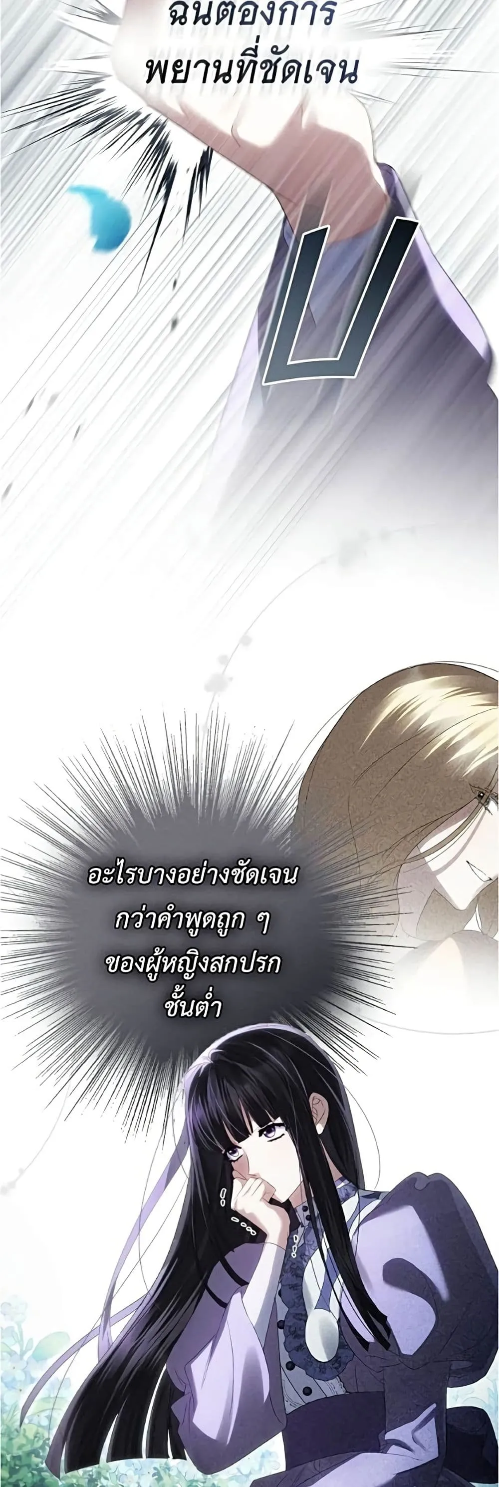 Manga-lc-com อ่านมังงะ อ่านการ์ตูน ออนไลน์ ฟรี High Society – เล่ห์รักชนชั้นสูง ตอนที่ 1 2 3 4 5 6 7 8 9 10 11 12 13 14 ฟรี ไม่มีโฆษณา Manga-lc - อ่าน มังงะ อ่าน การ์ตูน ออนไลน์ อ่านมังงะ ฟรี