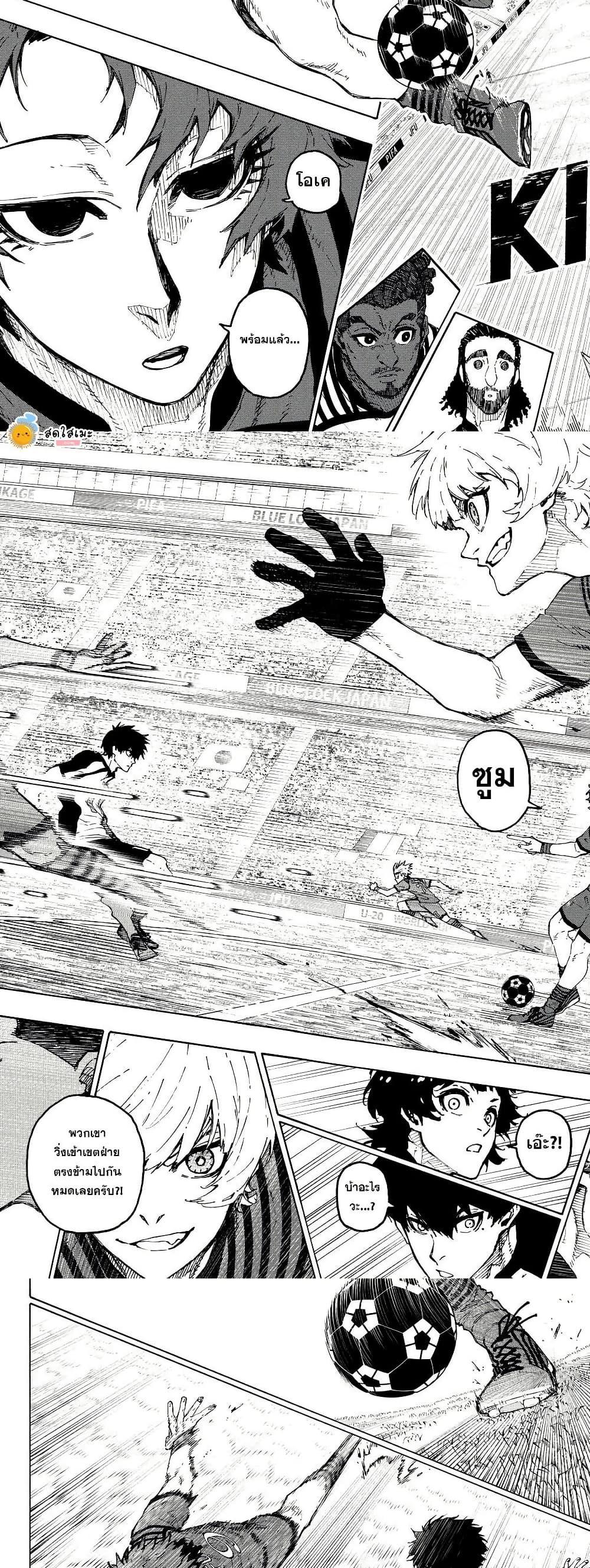 Manga-lc-com อ่านมังงะ อ่านการ์ตูน ออนไลน์ ฟรี Blue Lock ตอนที่ 1 2 3 4 5 6 7 8 9 10 11 12 13 14 ฟรี ไม่มีโฆษณา Manga-lc - อ่าน มังงะ อ่าน การ์ตูน ออนไลน์ อ่านมังงะ ฟรี