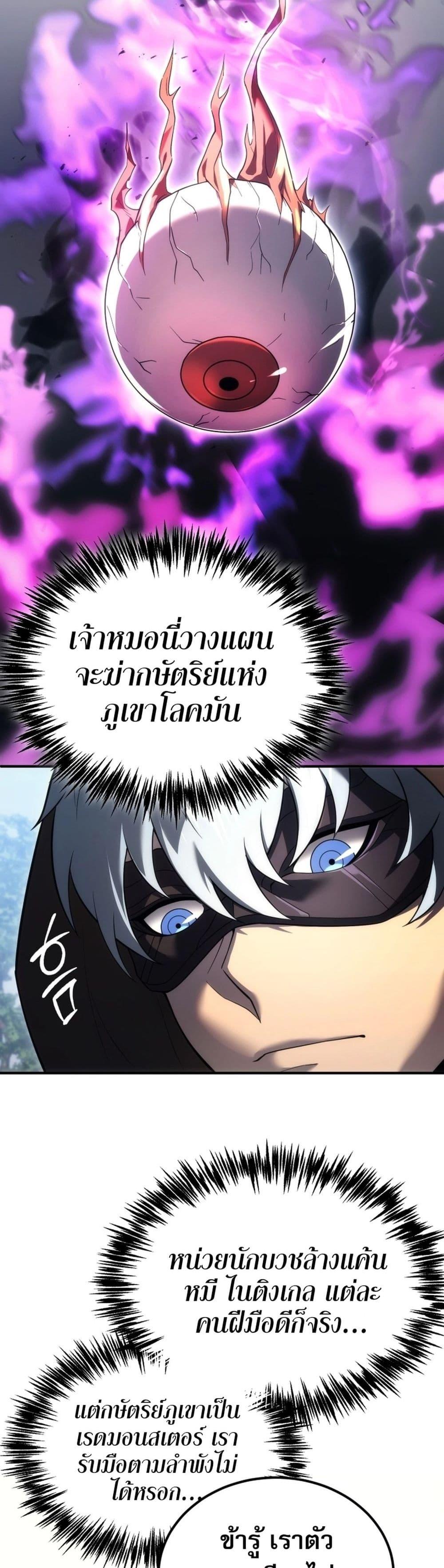 Manga-lc-com อ่านมังงะ อ่านการ์ตูน ออนไลน์ ฟรี The World-Class Extra’s Walkthrough ตอนที่ 1 2 3 4 5 6 7 8 9 10 11 12 13 14 ฟรี ไม่มีโฆษณา Manga-lc - อ่าน มังงะ อ่าน การ์ตูน ออนไลน์ อ่านมังงะ ฟรี