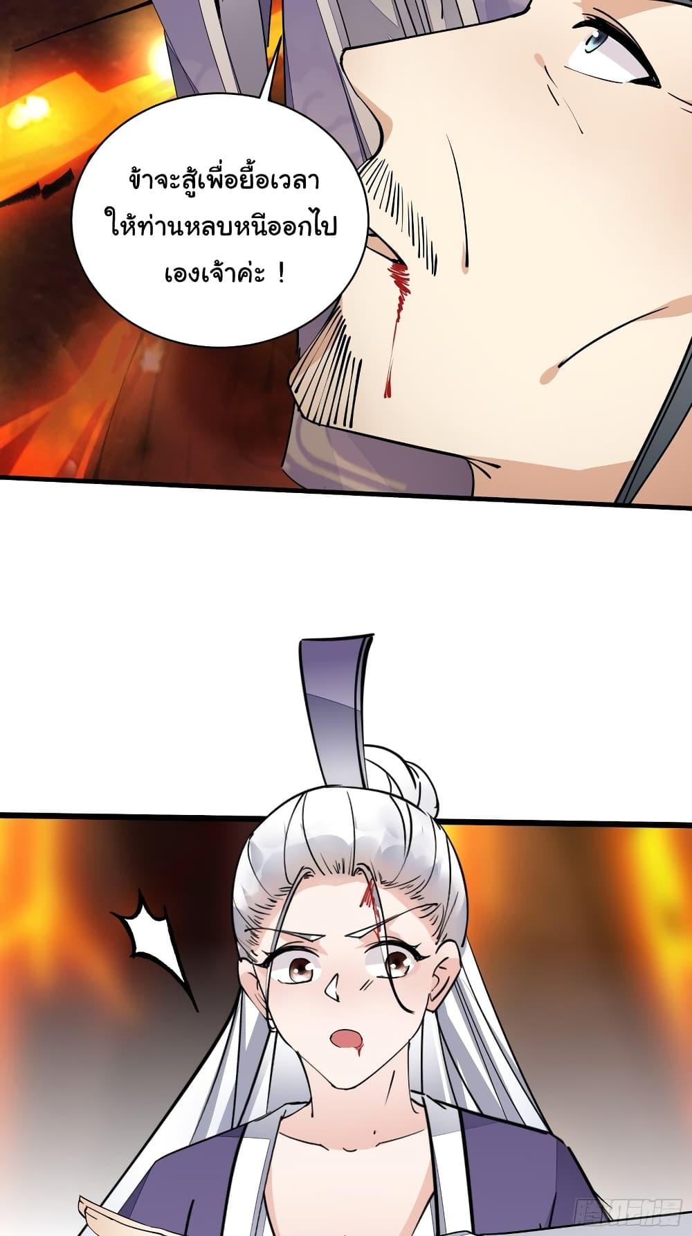 Manga-lc-com อ่านมังงะ อ่านการ์ตูน ออนไลน์ ฟรี Cultivating Immortality Requires a Rich Woman ตอนที่ 1 2 3 4 5 6 7 8 9 10 11 12 13 14 ฟรี ไม่มีโฆษณา Manga-lc - อ่าน มังงะ อ่าน การ์ตูน ออนไลน์ อ่านมังงะ ฟรี