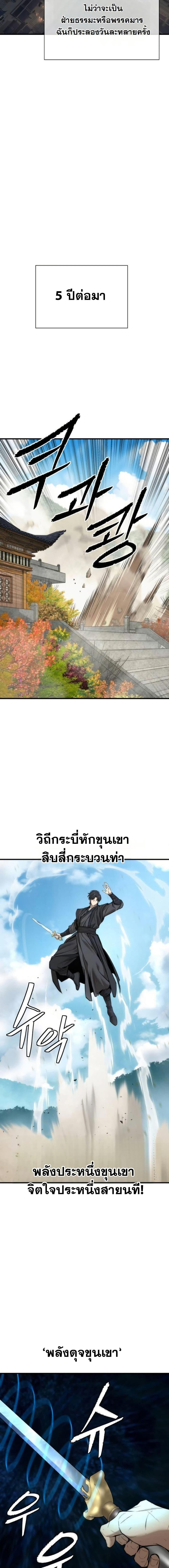 Manga-lc-com อ่านมังงะ อ่านการ์ตูน ออนไลน์ ฟรี A Regressor’s Tale of Cultivation ตอนที่ 1 2 3 4 5 6 7 8 9 10 11 12 13 14 ฟรี ไม่มีโฆษณา Manga-lc - อ่าน มังงะ อ่าน การ์ตูน ออนไลน์ อ่านมังงะ ฟรี