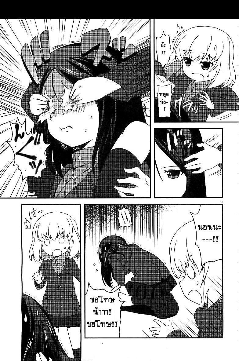 Manga-lc-com อ่านมังงะ อ่านการ์ตูน ออนไลน์ ฟรี Girls & Panzer – Motto Love Love Sakusen Desu! ตอนที่ 1 2 3 4 5 6 7 8 9 10 11 12 13 14 ฟรี ไม่มีโฆษณา Manga-lc - อ่าน มังงะ อ่าน การ์ตูน ออนไลน์ อ่านมังงะ ฟรี