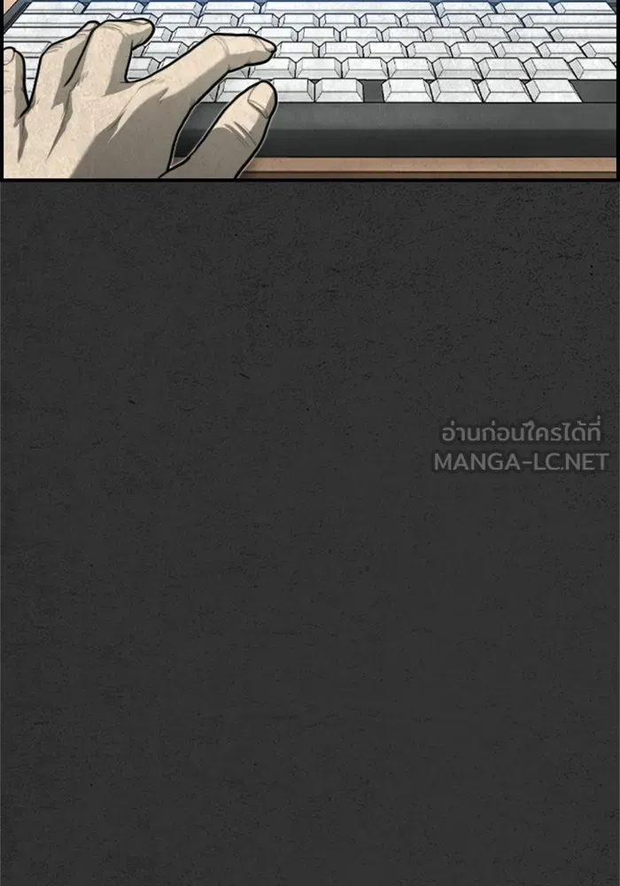 ตกศพสยอง ตอนที่ 24 รูปที่ 48