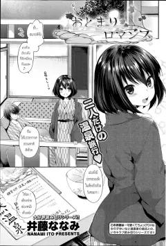 Doujin-Lc- อ่าน โดจิน มังฮวา เกาหลี ญี่ปุ่น จีน แปลไทย ฮารุที่รัก (Sirokuma) (THE IDOLM@STER CINDERELLA GIRLS) ตอนที่ 1 2 3 4 5 6 7 8 9 10 11 12 13 14 ฟรี ไม่มีโฆษณา อ่าน โดจิน Manhwa เกาหลี ญี่ปุ่น จีน เรามีครบ คัดมาให้เน้นๆ โดจิน 18+ รับประกันความฟินโดย  Doujin Lc