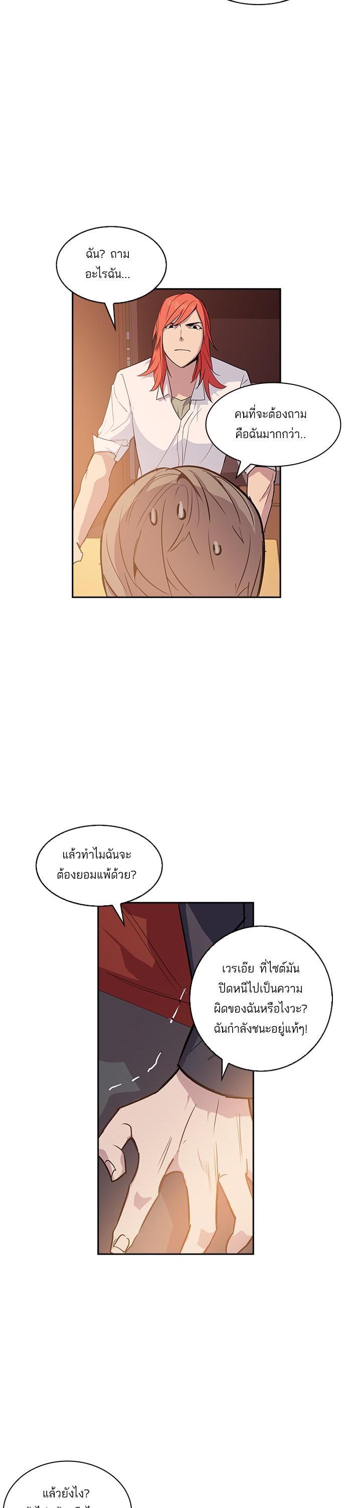 Manga-lc-com อ่านมังงะ อ่านการ์ตูน ออนไลน์ ฟรี The World Is Money and Power กลโกงโลกพนัน ตอนที่ 1 2 3 4 5 6 7 8 9 10 11 12 13 14 ฟรี ไม่มีโฆษณา Manga-lc - อ่าน มังงะ อ่าน การ์ตูน ออนไลน์ อ่านมังงะ ฟรี