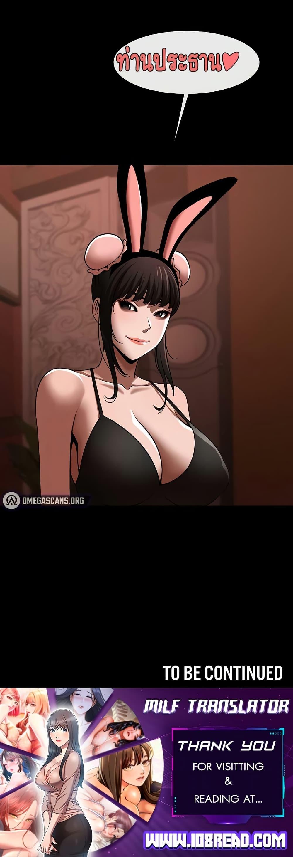 Doujin-Lc- อ่าน โดจิน มังฮวา เกาหลี ญี่ปุ่น จีน แปลไทย The Cheat Code Hitter Fucks Them All ตอนที่ 1 2 3 4 5 6 7 8 9 10 11 12 13 14 ฟรี ไม่มีโฆษณา อ่าน โดจิน Manhwa เกาหลี ญี่ปุ่น จีน เรามีครบ คัดมาให้เน้นๆ โดจิน 18+ รับประกันความฟินโดย  Doujin Lc