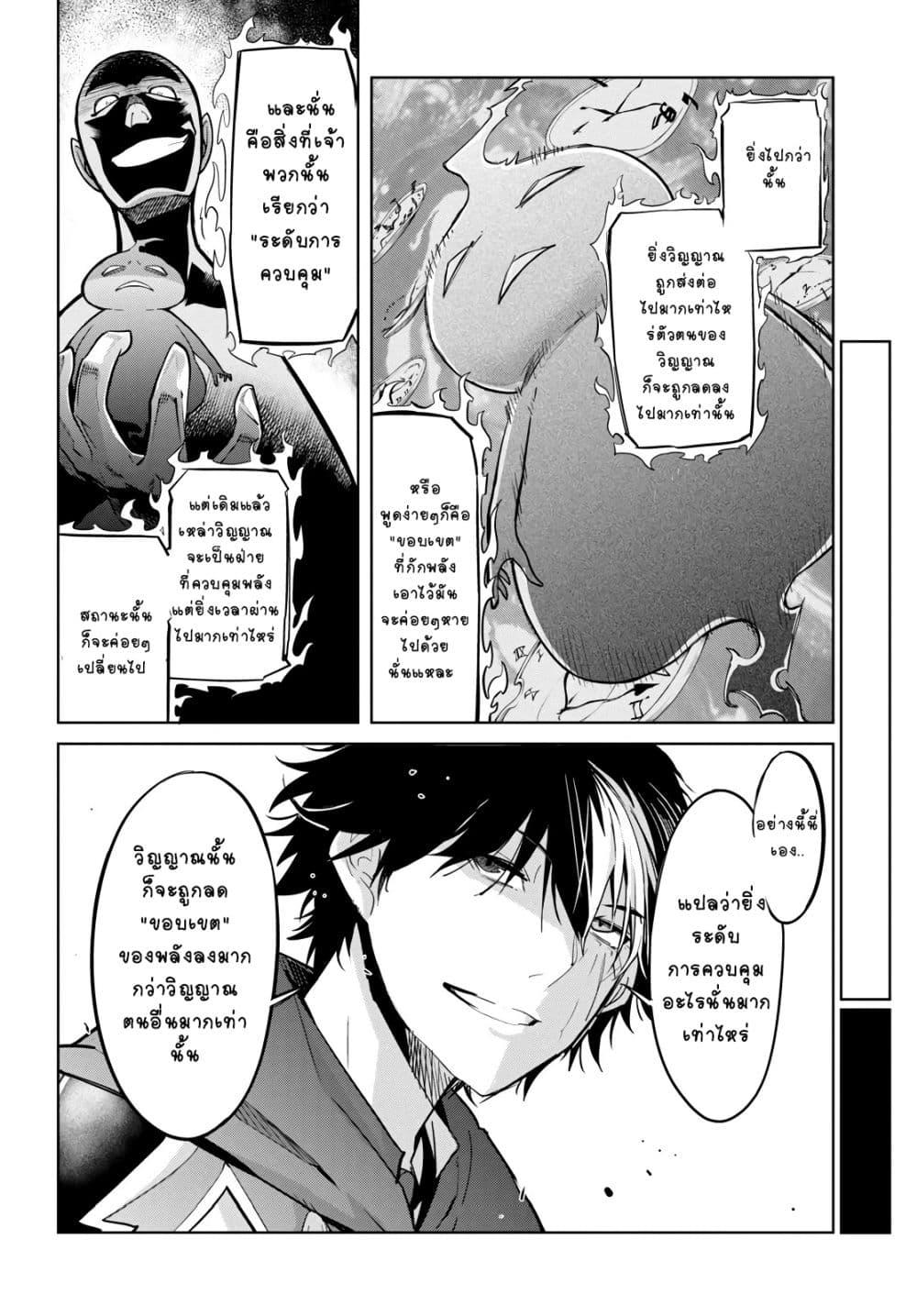 Manga-lc-com อ่านมังงะ อ่านการ์ตูน ออนไลน์ ฟรี Game of Familia Kazoku Senki ตอนที่ 1 2 3 4 5 6 7 8 9 10 11 12 13 14 ฟรี ไม่มีโฆษณา Manga-lc - อ่าน มังงะ อ่าน การ์ตูน ออนไลน์ อ่านมังงะ ฟรี