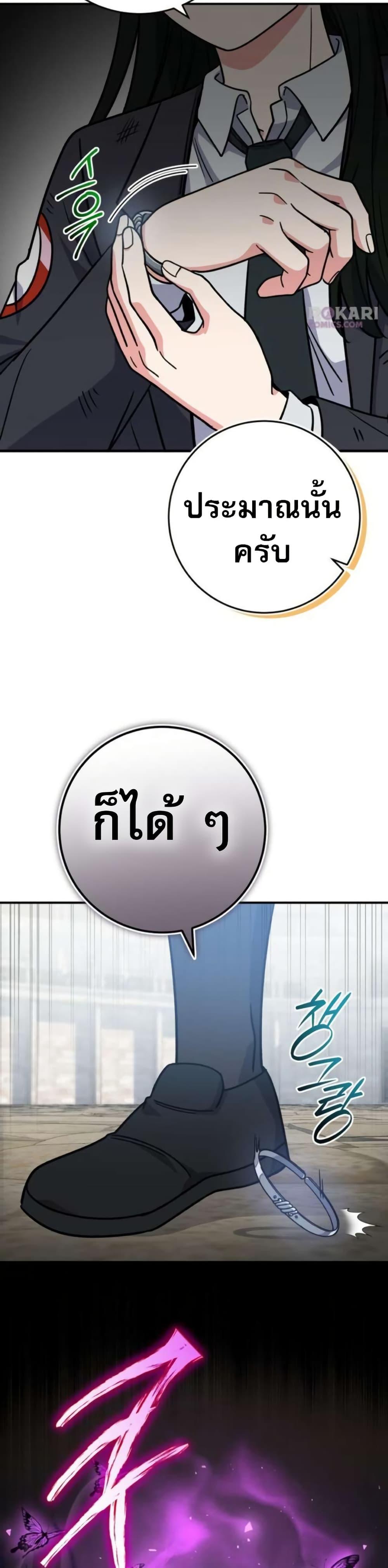 Manga-lc-com อ่านมังงะ อ่านการ์ตูน ออนไลน์ ฟรี The Support Ate it All ตอนที่ 1 2 3 4 5 6 7 8 9 10 11 12 13 14 ฟรี ไม่มีโฆษณา Manga-lc - อ่าน มังงะ อ่าน การ์ตูน ออนไลน์ อ่านมังงะ ฟรี