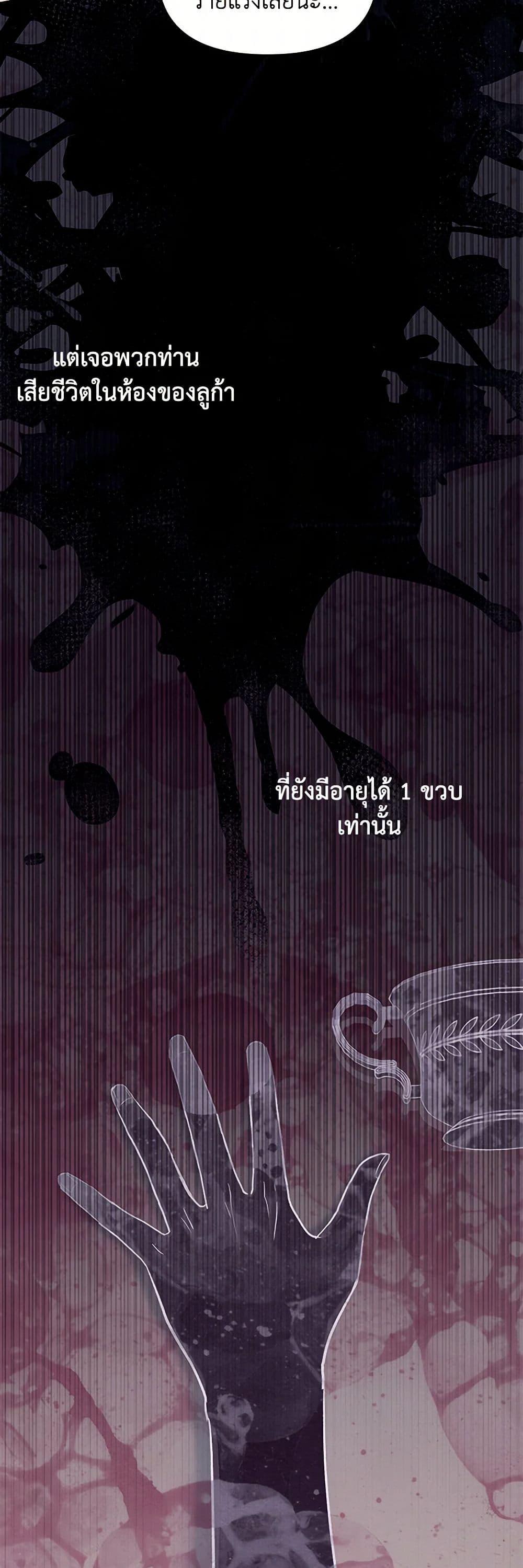 Manga-lc-com อ่านมังงะ อ่านการ์ตูน ออนไลน์ ฟรี Obsessed With Hazel the Sweet Witch ตอนที่ 1 2 3 4 5 6 7 8 9 10 11 12 13 14 ฟรี ไม่มีโฆษณา Manga-lc - อ่าน มังงะ อ่าน การ์ตูน ออนไลน์ อ่านมังงะ ฟรี