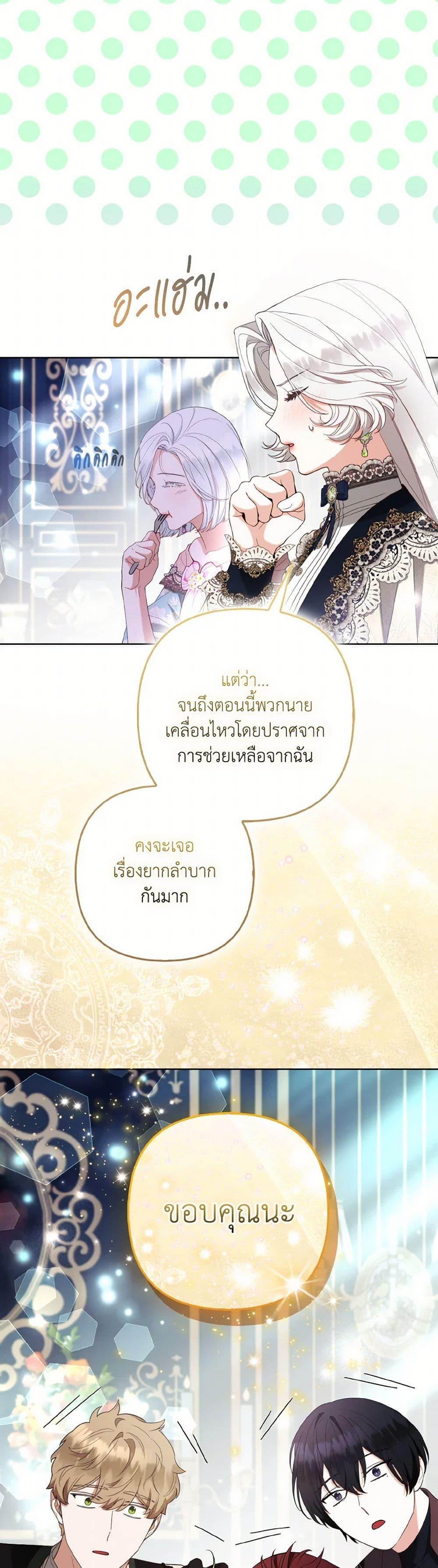 Manga-lc-com อ่านมังงะ อ่านการ์ตูน ออนไลน์ ฟรี The Grand Duke’s Fox Princess ตอนที่ 1 2 3 4 5 6 7 8 9 10 11 12 13 14 ฟรี ไม่มีโฆษณา Manga-lc - อ่าน มังงะ อ่าน การ์ตูน ออนไลน์ อ่านมังงะ ฟรี