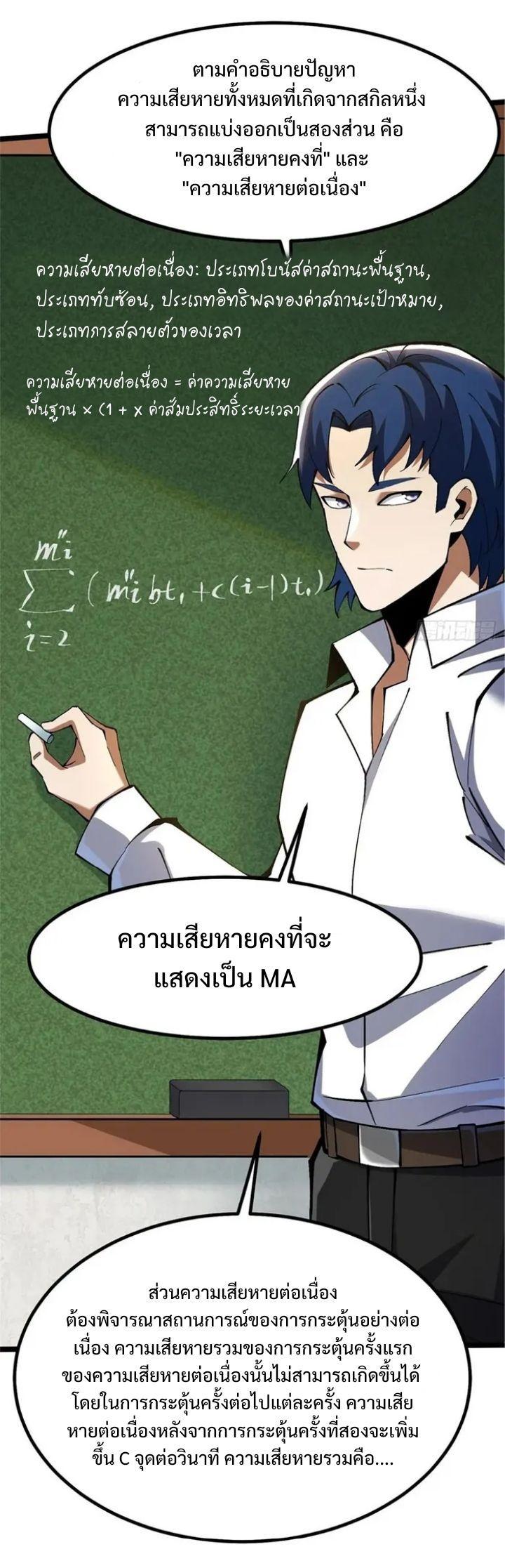 Manga-lc-com อ่านมังงะ อ่านการ์ตูน ออนไลน์ ฟรี I REALLY DON’T WANT TO LEARN FORBIDDEN SPELLS ตอนที่ 1 2 3 4 5 6 7 8 9 10 11 12 13 14 ฟรี ไม่มีโฆษณา Manga-lc - อ่าน มังงะ อ่าน การ์ตูน ออนไลน์ อ่านมังงะ ฟรี