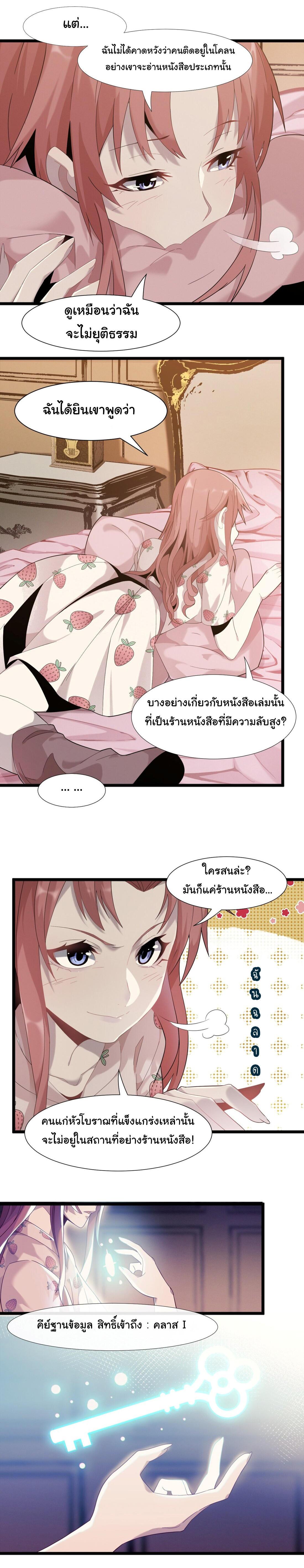 Manga-lc-com อ่านมังงะ อ่านการ์ตูน ออนไลน์ ฟรี The Demon God ตอนที่ 1 2 3 4 5 6 7 8 9 10 11 12 13 14 ฟรี ไม่มีโฆษณา Manga-lc - อ่าน มังงะ อ่าน การ์ตูน ออนไลน์ อ่านมังงะ ฟรี