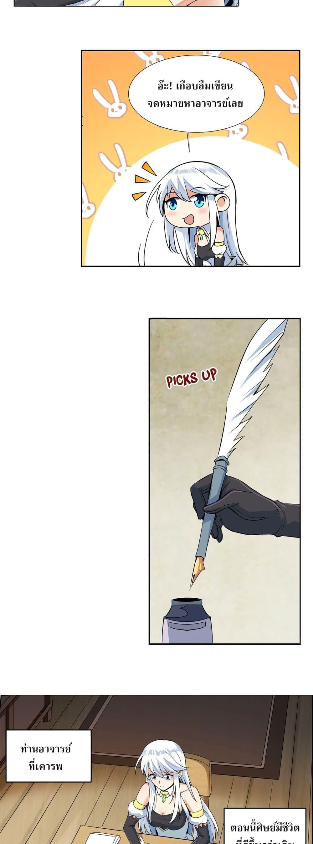 Manga-lc-com อ่านมังงะ อ่านการ์ตูน ออนไลน์ ฟรี The Demon King Who Lost His Job ตอนที่ 1 2 3 4 5 6 7 8 9 10 11 12 13 14 ฟรี ไม่มีโฆษณา Manga-lc - อ่าน มังงะ อ่าน การ์ตูน ออนไลน์ อ่านมังงะ ฟรี