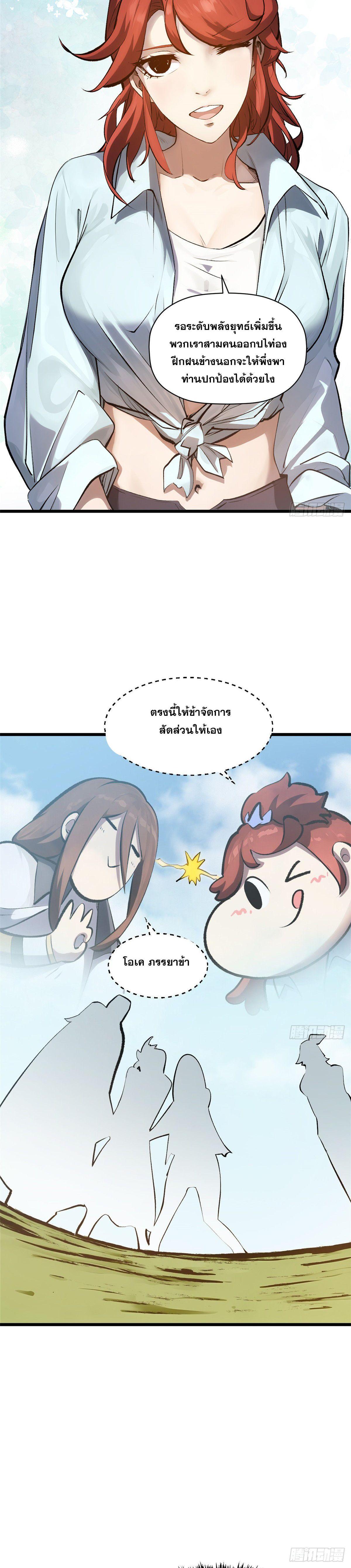 Manga-lc-com อ่านมังงะ อ่านการ์ตูน ออนไลน์ ฟรี Top Tier Providence ตอนที่ 1 2 3 4 5 6 7 8 9 10 11 12 13 14 ฟรี ไม่มีโฆษณา Manga-lc - อ่าน มังงะ อ่าน การ์ตูน ออนไลน์ อ่านมังงะ ฟรี
