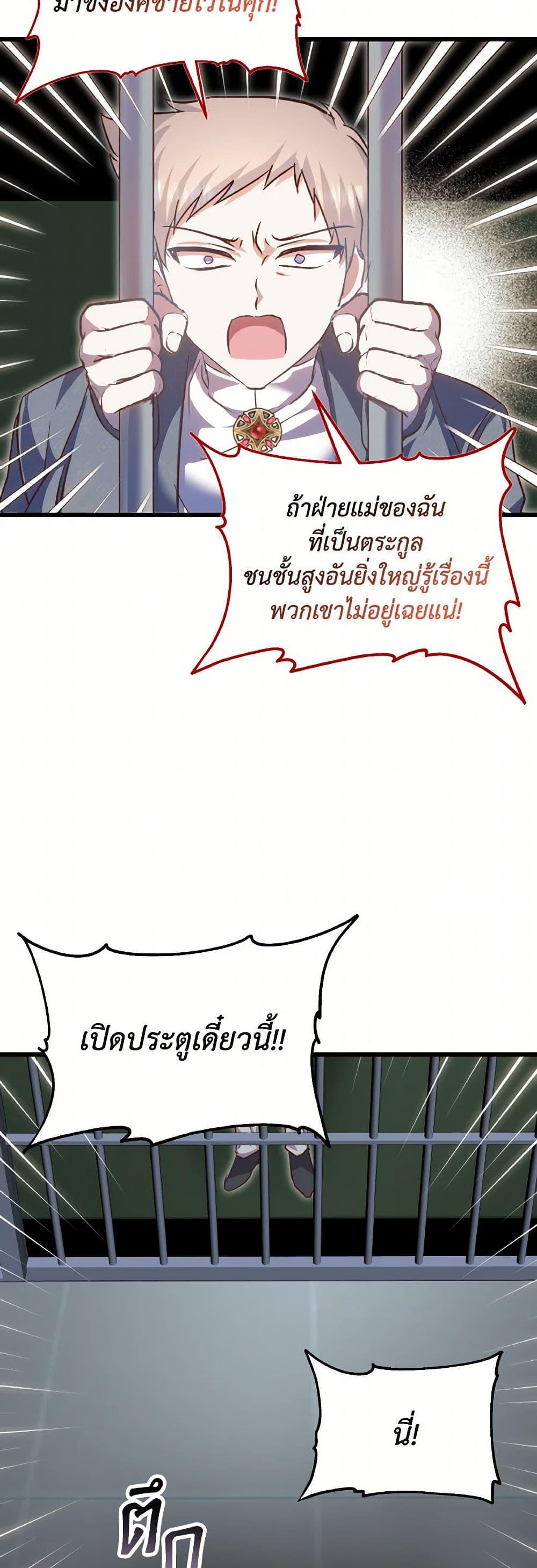 Manga-lc-com อ่านมังงะ อ่านการ์ตูน ออนไลน์ ฟรี I Didn’t Save You To Get Proposed To ตอนที่ 1 2 3 4 5 6 7 8 9 10 11 12 13 14 ฟรี ไม่มีโฆษณา Manga-lc - อ่าน มังงะ อ่าน การ์ตูน ออนไลน์ อ่านมังงะ ฟรี