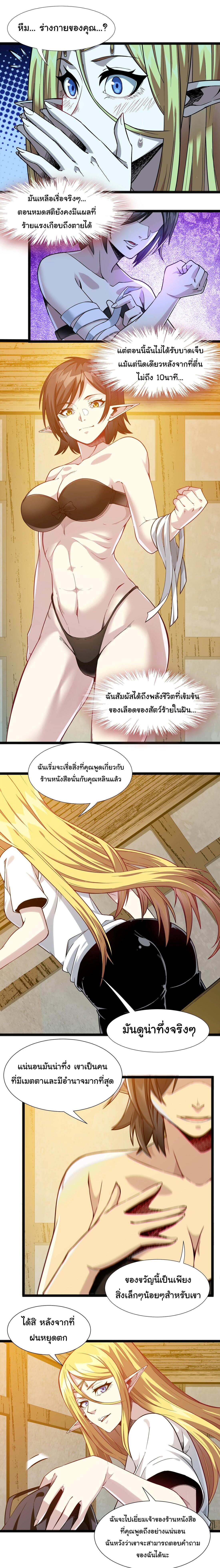 Manga-lc-com อ่านมังงะ อ่านการ์ตูน ออนไลน์ ฟรี The Demon God ตอนที่ 1 2 3 4 5 6 7 8 9 10 11 12 13 14 ฟรี ไม่มีโฆษณา Manga-lc - อ่าน มังงะ อ่าน การ์ตูน ออนไลน์ อ่านมังงะ ฟรี