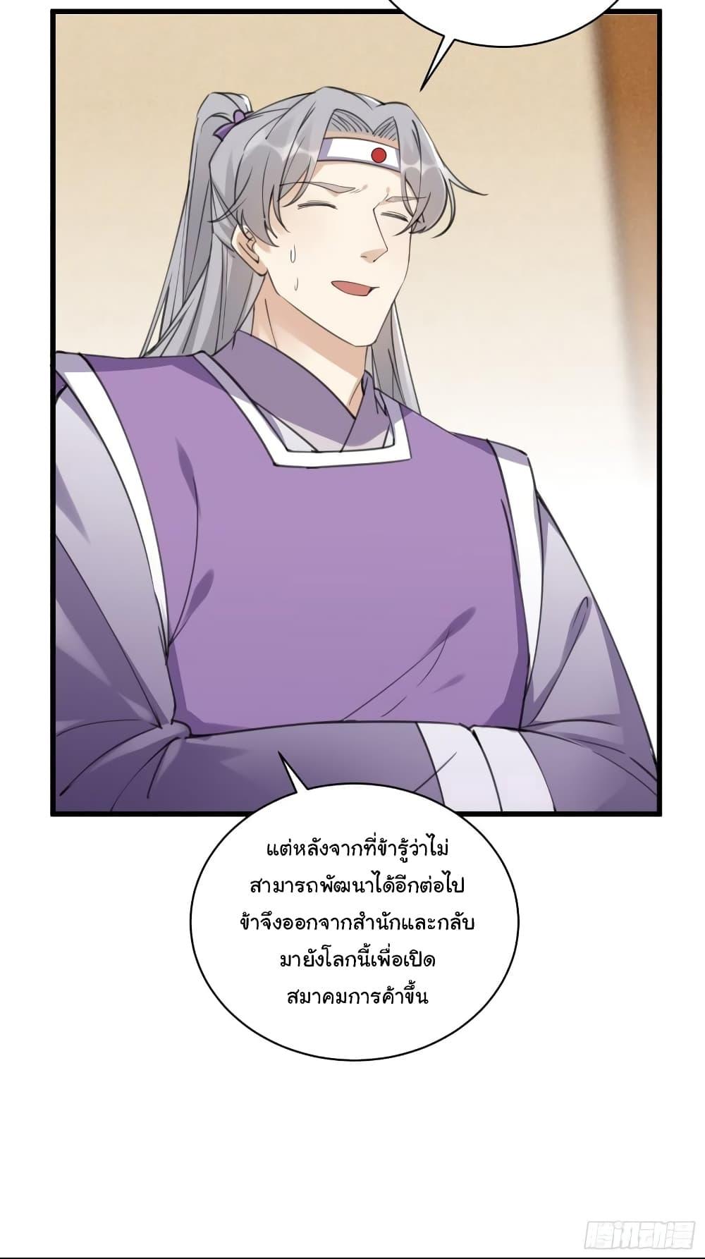 Manga-lc-com อ่านมังงะ อ่านการ์ตูน ออนไลน์ ฟรี Cultivating Immortality Requires a Rich Woman ตอนที่ 1 2 3 4 5 6 7 8 9 10 11 12 13 14 ฟรี ไม่มีโฆษณา Manga-lc - อ่าน มังงะ อ่าน การ์ตูน ออนไลน์ อ่านมังงะ ฟรี