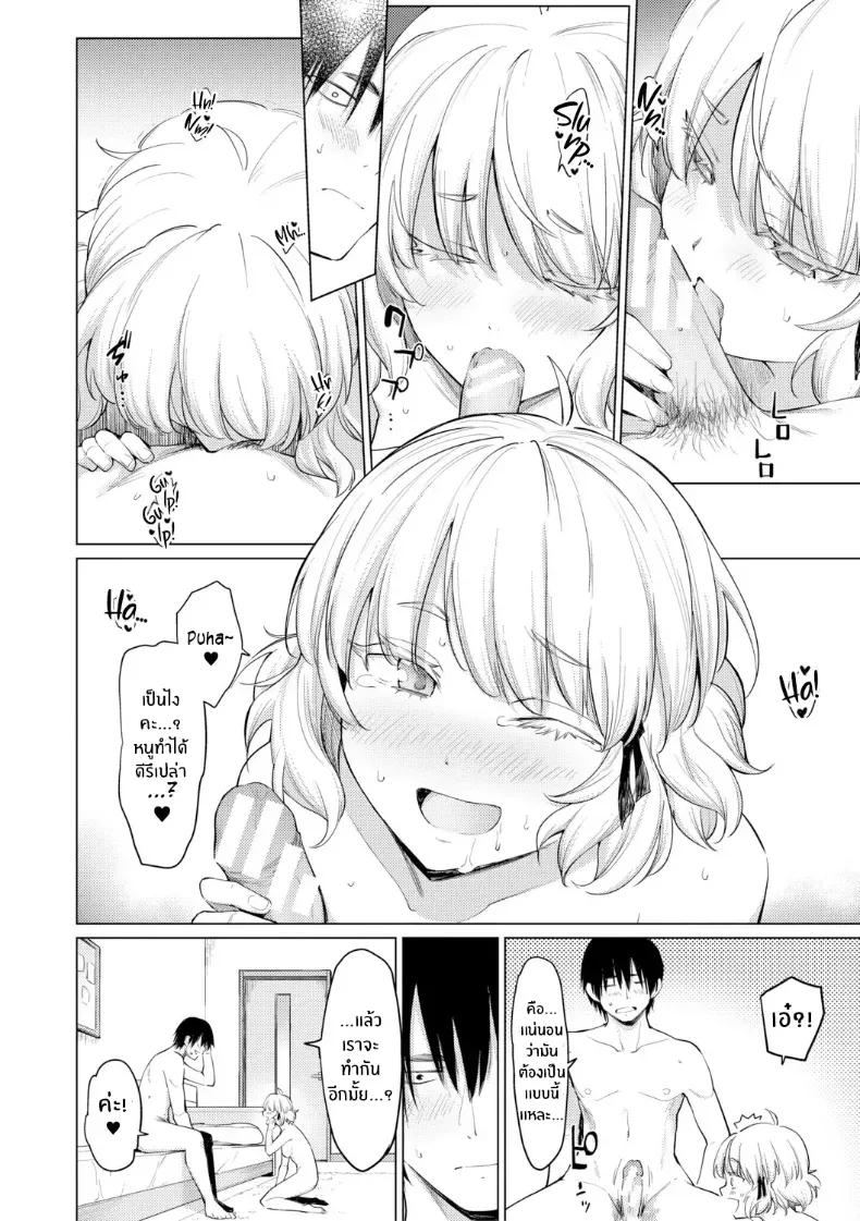 Doujin-Lc- อ่าน โดจิน มังฮวา เกาหลี ญี่ปุ่น จีน แปลไทย เจ้าหญิงลามกของพี่ ตอนที่ 1 2 3 4 5 6 7 8 9 10 11 12 13 14 ฟรี ไม่มีโฆษณา อ่าน โดจิน Manhwa เกาหลี ญี่ปุ่น จีน เรามีครบ คัดมาให้เน้นๆ โดจิน 18+ รับประกันความฟินโดย  Doujin Lc