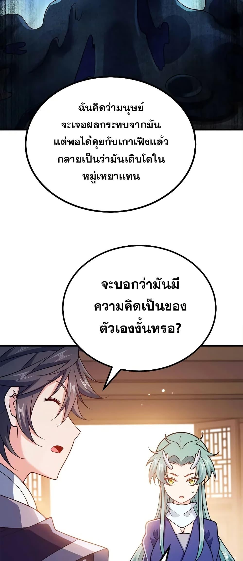 Manga-lc-com อ่านมังงะ อ่านการ์ตูน ออนไลน์ ฟรี My Wife is Actually the Future Tyrant Empress ตอนที่ 1 2 3 4 5 6 7 8 9 10 11 12 13 14 ฟรี ไม่มีโฆษณา Manga-lc - อ่าน มังงะ อ่าน การ์ตูน ออนไลน์ อ่านมังงะ ฟรี