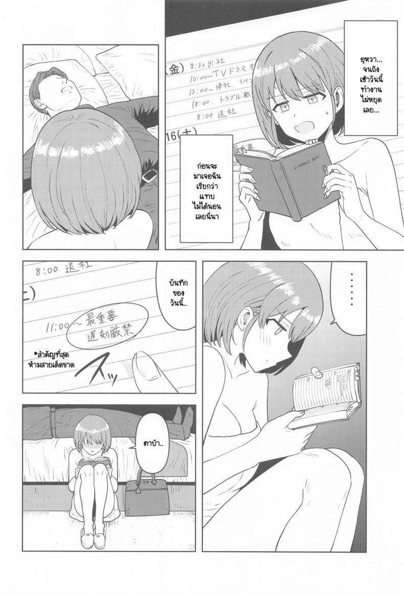 Doujin-Lc- อ่าน โดจิน มังฮวา เกาหลี ญี่ปุ่น จีน แปลไทย แม้หลับฉันก็ยัง... (C105) [PLANT (Tsurui)] Usone dattara Punchi desu (THE iDOLM@STER Shiny Colors) ตอนที่ 1 2 3 4 5 6 7 8 9 10 11 12 13 14 ฟรี ไม่มีโฆษณา อ่าน โดจิน Manhwa เกาหลี ญี่ปุ่น จีน เรามีครบ คัดมาให้เน้นๆ โดจิน 18+ รับประกันความฟินโดย  Doujin Lc