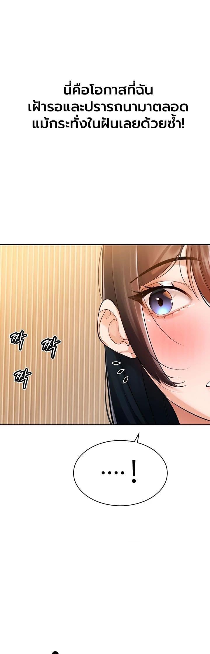 Doujin-Lc- อ่าน โดจิน มังฮวา เกาหลี ญี่ปุ่น จีน แปลไทย Father Is Eating ตอนที่ 1 2 3 4 5 6 7 8 9 10 11 12 13 14 ฟรี ไม่มีโฆษณา อ่าน โดจิน Manhwa เกาหลี ญี่ปุ่น จีน เรามีครบ คัดมาให้เน้นๆ โดจิน 18+ รับประกันความฟินโดย  Doujin Lc