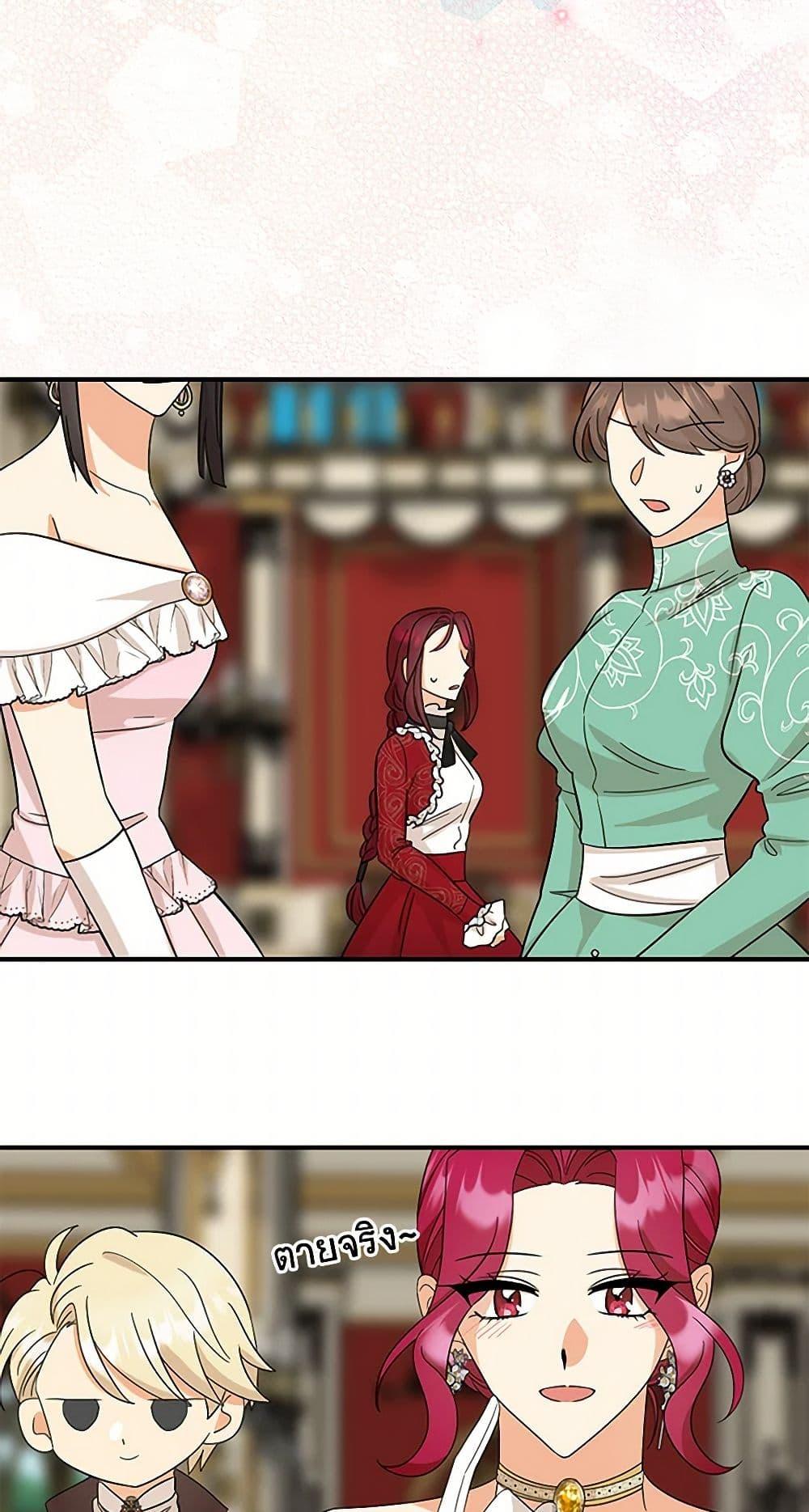 Manga-lc-com อ่านมังงะ อ่านการ์ตูน ออนไลน์ ฟรี I Became the Villain’s Mother ตอนที่ 1 2 3 4 5 6 7 8 9 10 11 12 13 14 ฟรี ไม่มีโฆษณา Manga-lc - อ่าน มังงะ อ่าน การ์ตูน ออนไลน์ อ่านมังงะ ฟรี