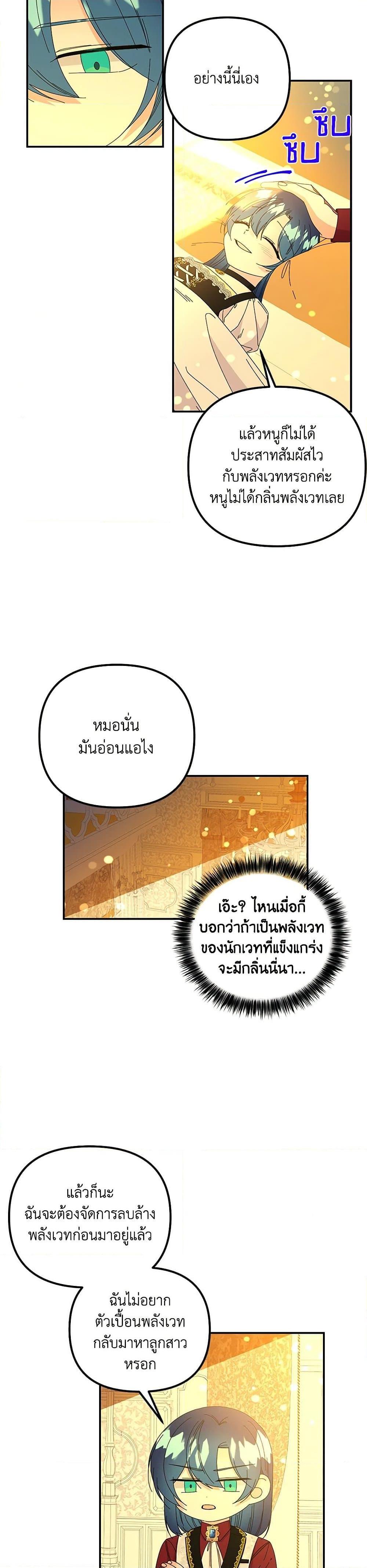 Manga-lc-com อ่านมังงะ อ่านการ์ตูน ออนไลน์ ฟรี Daughter of the Archmage ตอนที่ 1 2 3 4 5 6 7 8 9 10 11 12 13 14 ฟรี ไม่มีโฆษณา Manga-lc - อ่าน มังงะ อ่าน การ์ตูน ออนไลน์ อ่านมังงะ ฟรี