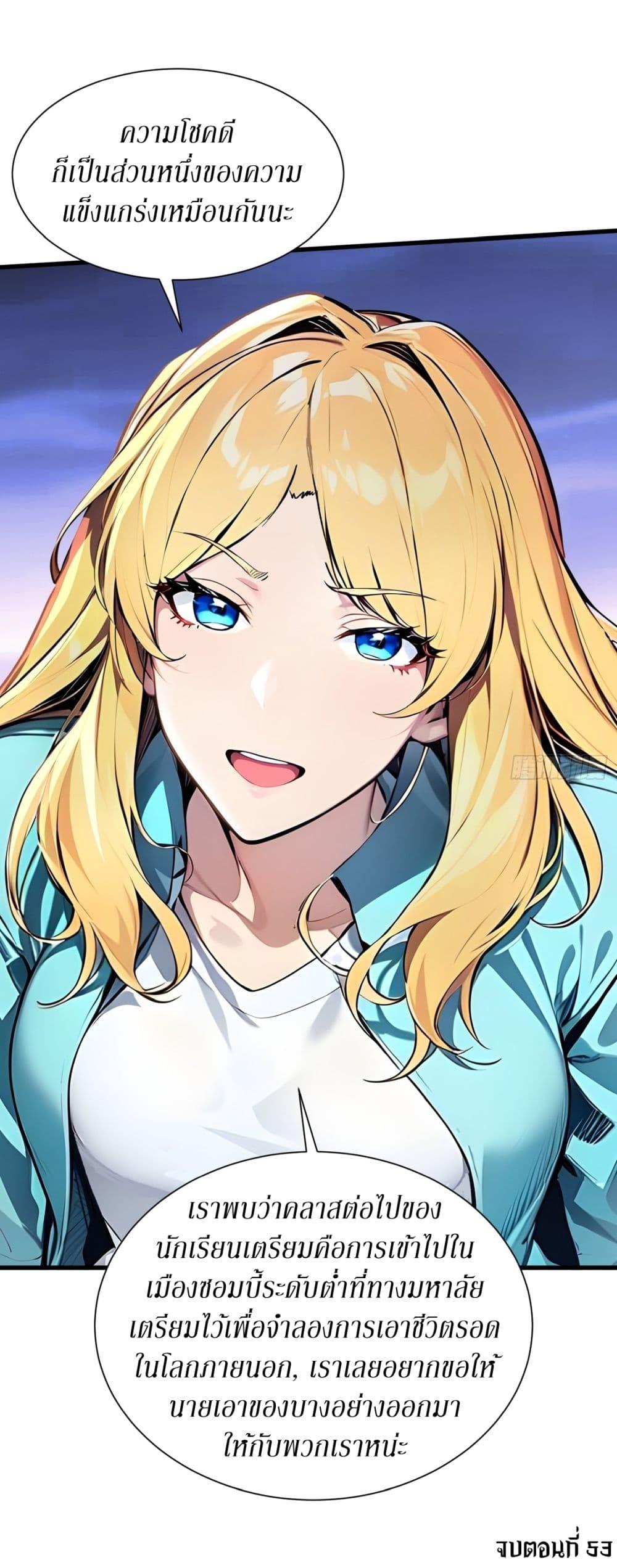 Manga-lc-com อ่านมังงะ อ่านการ์ตูน ออนไลน์ ฟรี Gods Of All People I Sacrificed Hundreds Of Millions Of Living Beings To Become A God ตอนที่ 1 2 3 4 5 6 7 8 9 10 11 12 13 14 ฟรี ไม่มีโฆษณา Manga-lc - อ่าน มังงะ อ่าน การ์ตูน ออนไลน์ อ่านมังงะ ฟรี