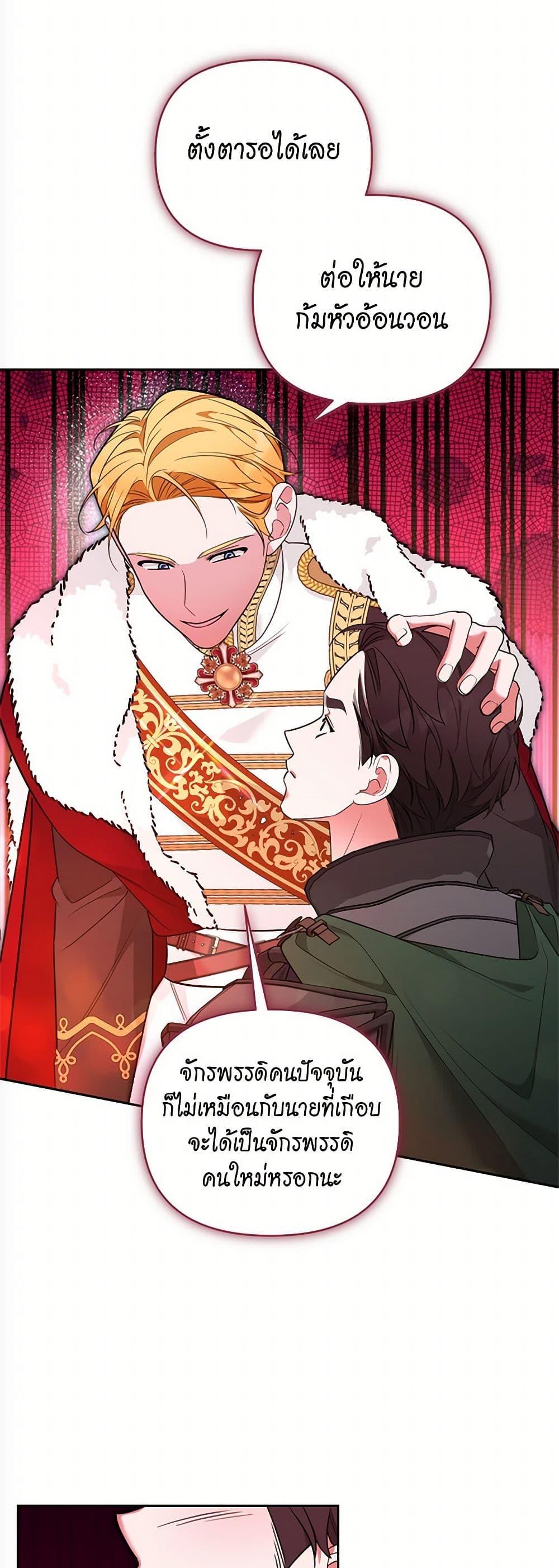 Manga-lc-com อ่านมังงะ อ่านการ์ตูน ออนไลน์ ฟรี Breaking News ตอนที่ 1 2 3 4 5 6 7 8 9 10 11 12 13 14 ฟรี ไม่มีโฆษณา Manga-lc - อ่าน มังงะ อ่าน การ์ตูน ออนไลน์ อ่านมังงะ ฟรี