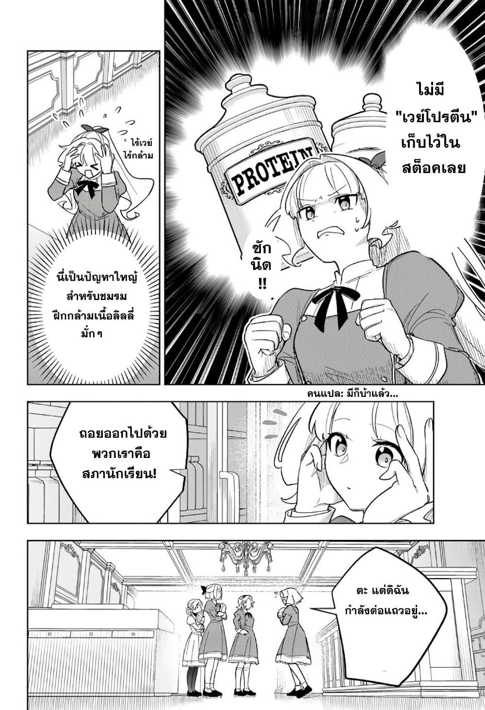 Manga-lc-com อ่านมังงะ อ่านการ์ตูน ออนไลน์ ฟรี Koujo Tensei Densetsu no Dai Madoushi ตอนที่ 1 2 3 4 5 6 7 8 9 10 11 12 13 14 ฟรี ไม่มีโฆษณา Manga-lc - อ่าน มังงะ อ่าน การ์ตูน ออนไลน์ อ่านมังงะ ฟรี